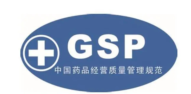 GSP验证的药品阴凉库设计规范指导